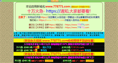 Desktop Screenshot of bizsini.com